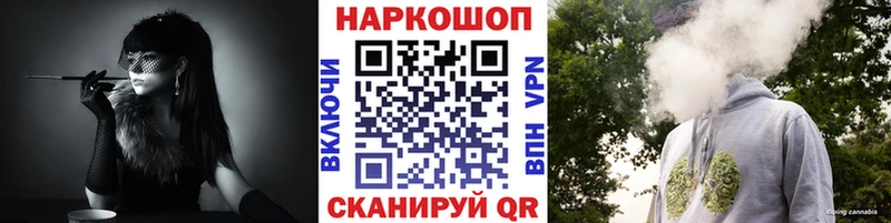 Где купить наркоту Советск COCAIN  Псилоцибиновые грибы  Конопля  Alpha-PVP 