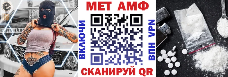 АМФЕТАМИН 97%  даркнет состав  Советск 