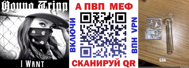 Alfa_PVP СК КРИС  Советск 