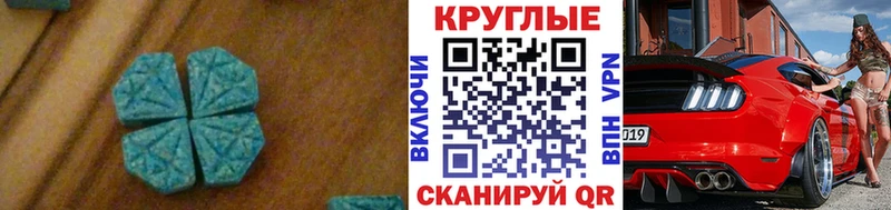 ЭКСТАЗИ DUBAI  Советск 