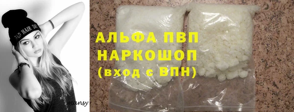 гашишное масло Абаза