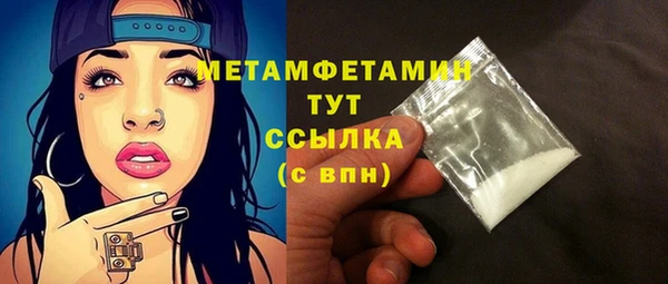 мефедрон Абинск