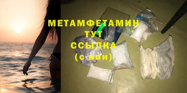 гашишное масло Абаза