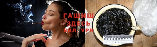 гашишное масло Абаза