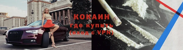 мефедрон Абинск