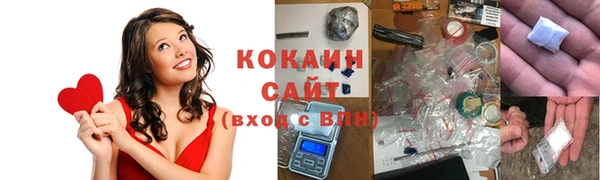 мефедрон Абинск