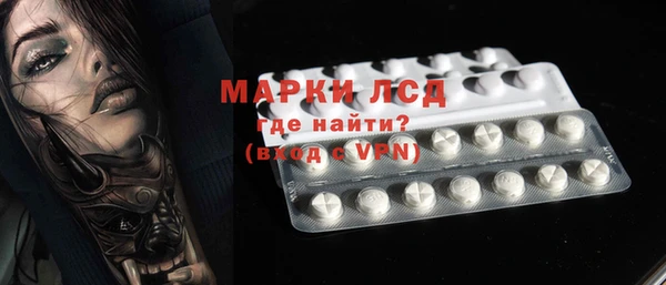 мефедрон Новозыбков