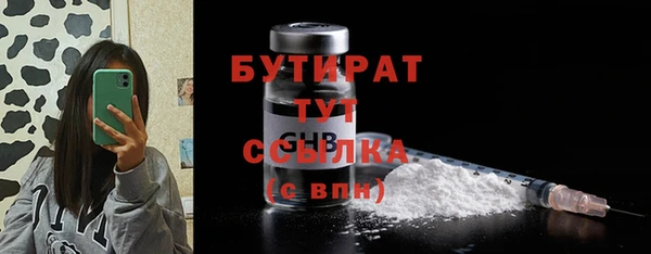 гашишное масло Абаза