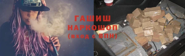 гашишное масло Абаза
