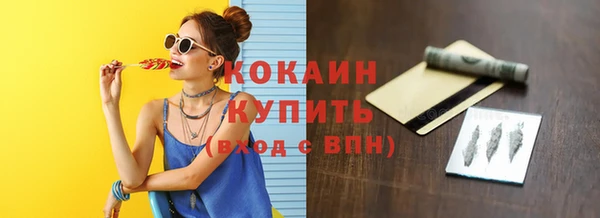 мефедрон Абинск