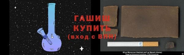 гашишное масло Абаза