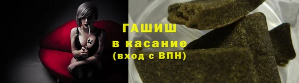 мефедрон Абинск