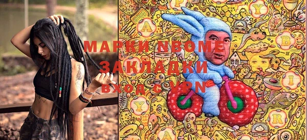 гашишное масло Абаза
