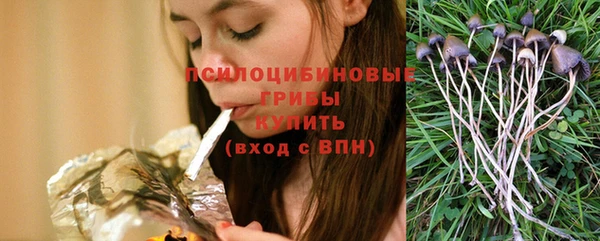 гашишное масло Абаза