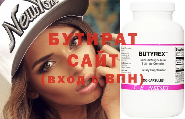 мефедрон Абинск