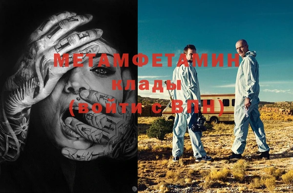гашишное масло Абаза
