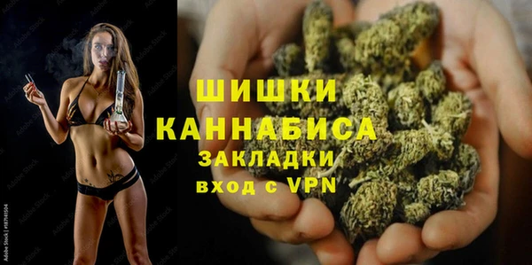 мефедрон Абинск