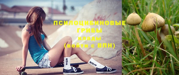 мефедрон Абинск