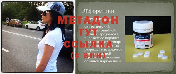 гашишное масло Абаза