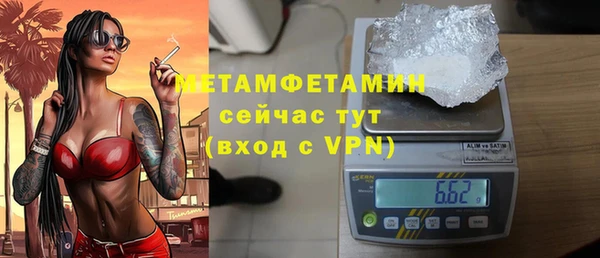 гашишное масло Абаза