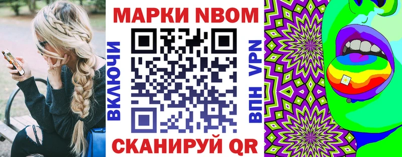 Наркотические марки 1,8мг  мориарти наркотические препараты  Советск 