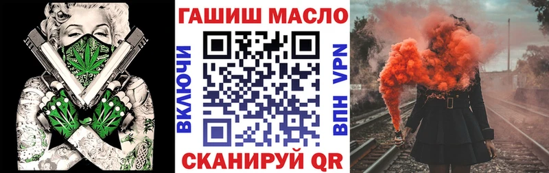 ссылка на мегу рабочий сайт Советск Дистиллят ТГК Wax